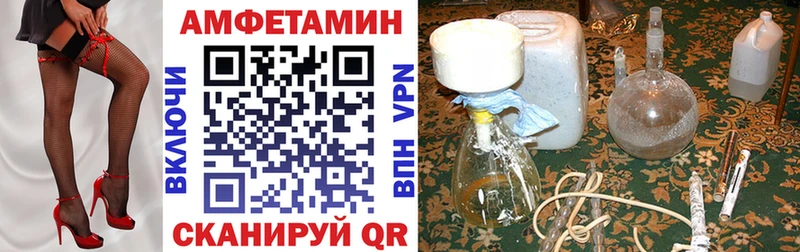Купить закладки  Ворсма  Amphetamine VHQ 