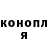 COCAIN Эквадор Oleg Kumasheff