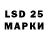 Марки 25I-NBOMe 1500мкг Zuhursho Rajabov