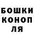 Альфа ПВП Crystall Alexs Slesar