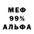Амфетамин Premium Asua Smirnova