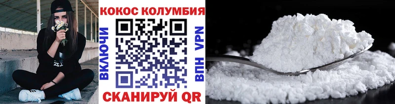 Кокаин Перу  Купить закладки  Ворсма 
