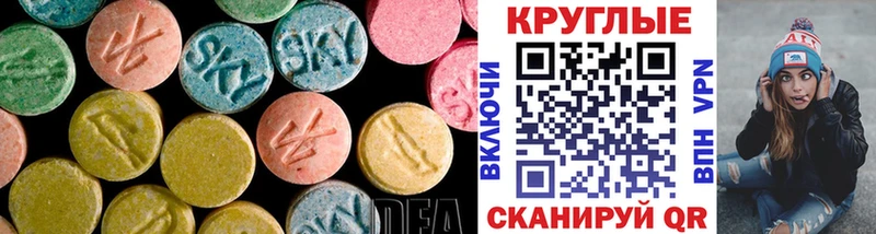 Купить где  Ворсма  Экстази DUBAI 