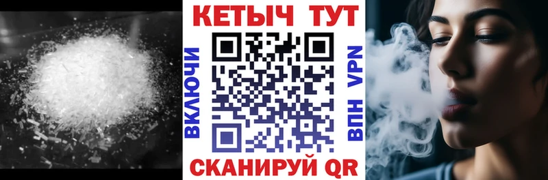 Купить  Ворсма  Кетамин VHQ 