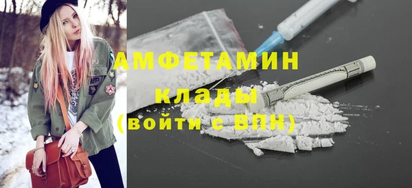 MDMA Корсаков