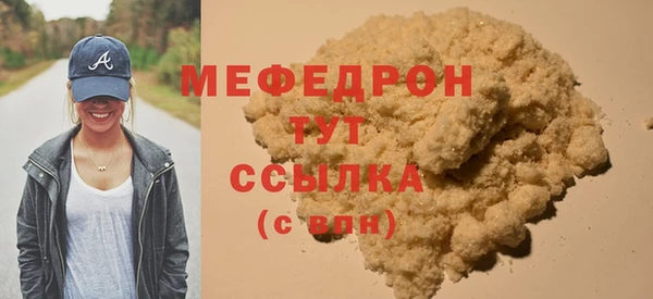 MDMA Корсаков