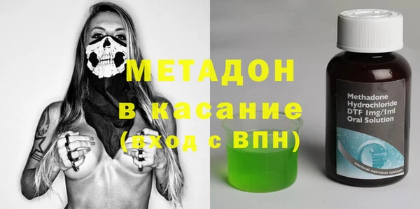 MDMA Корсаков