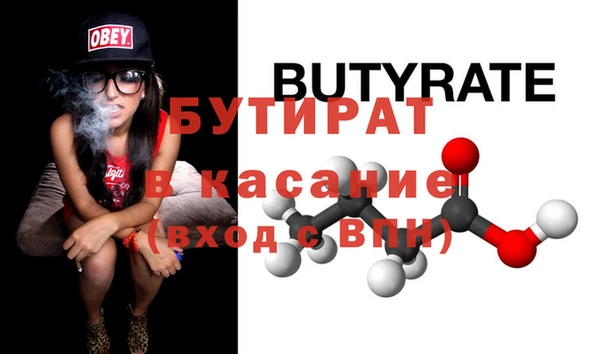 MDMA Корсаков