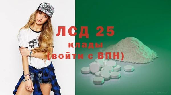 MDMA Корсаков