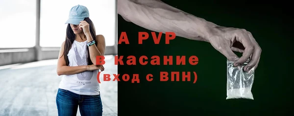соль ск Костерёво
