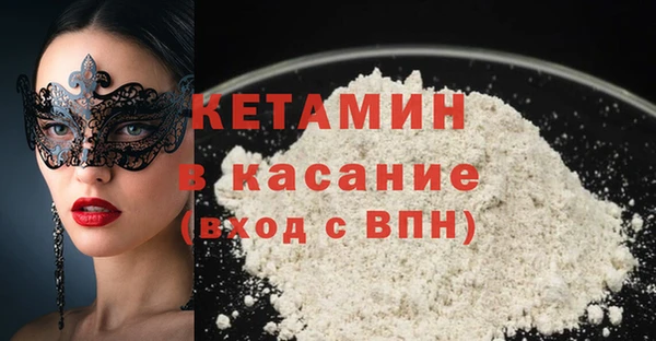 соль ск Костерёво