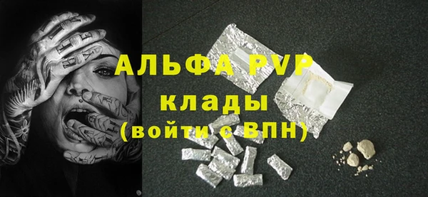 соль ск Костерёво