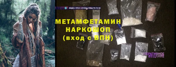 соль ск Костерёво