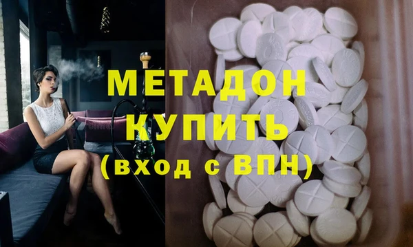 MDMA Корсаков