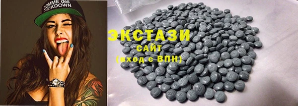 MDMA Корсаков