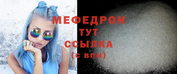 соль ск Костерёво