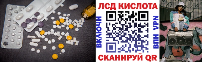 Купить где  Ворсма  LSD-25 экстази кислота 