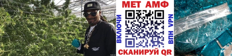 Купить  Ворсма  Метамфетамин витя 