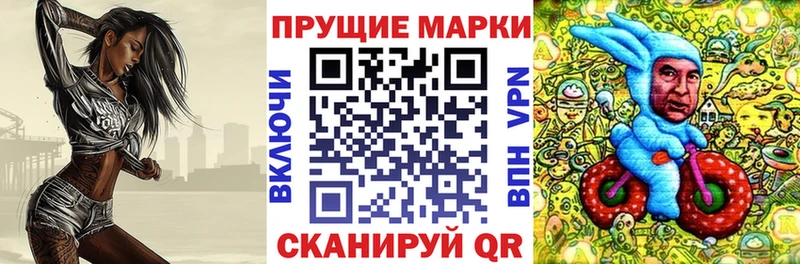 Марки N-bome 1,8мг  Купить где  Ворсма 