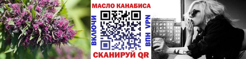 Купить где  Ворсма  ТГК вейп 
