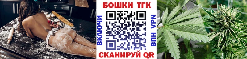 Купить  Ворсма  Бошки Шишки планчик 